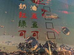 -滚雪球小奶糕