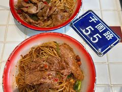 -子固路老南昌拌粉(人民广场店)