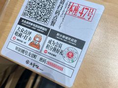 -友壹町寿司(佛山新DNA店)
