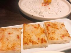 香煎萝卜糕-万丽轩·粤菜(王府井金茂万丽酒店)