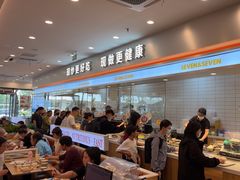 -7+7私家饭堂(人民路店)