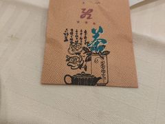 -怡园饭店-餐厅(四望亭店)