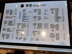 甜醅奶茶-宁茶·西宁特色奶茶(北家姓总店)