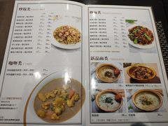 菜单-上林铁板烧(延安西路店)