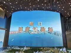 -招商局历史博物馆