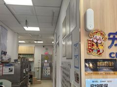 -宠福鑫康馨动物医院·骨科·眼科