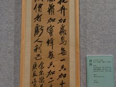 -辽宁省博物馆