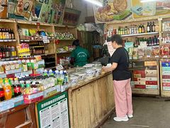 -赵府街副食店