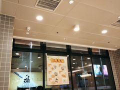 -真功夫(搜秀城店)