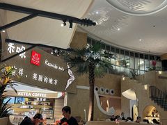 -甘思咪哚·云南艺术餐厅(天河广百店)