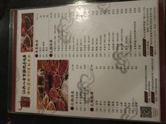 菜单-八合里牛肉火锅(八合里总店)