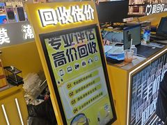 -乐邦快修手机电脑维修回收(打浦桥日月光店)