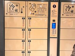 -胖东来生活广场(健康路店)