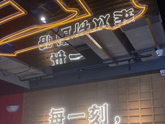 -三禾寿司(君尚店)