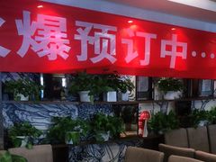 -大鸭梨(天通西苑店)