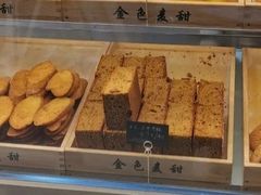 -金色麦甜糕点(面包.蛋糕.华苑店)