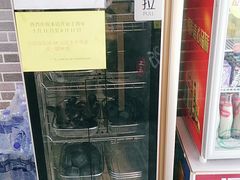 -笼铭坊(北蔡店)