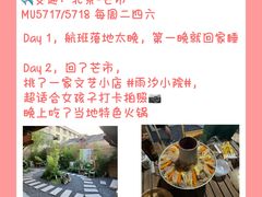 -德宏芒市国际机场