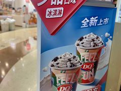 -DQ·蛋糕·冰淇淋(苏宁店)