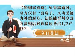 -则平律师服务团队·婚姻家事·法律服务