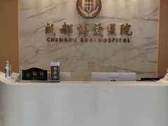 -团圆口腔·种植中心(锦江院区)