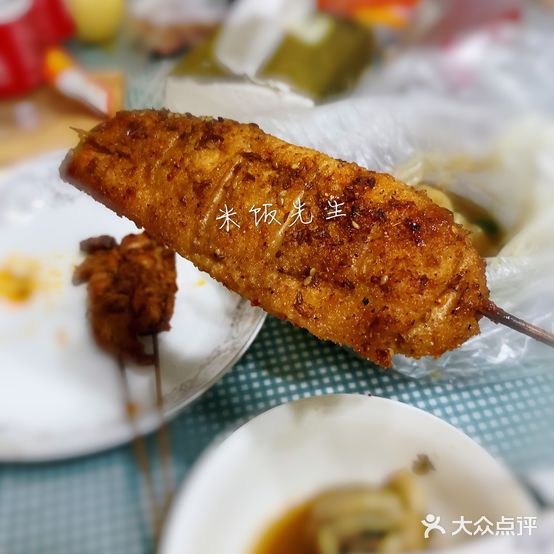 四合院自烤大串