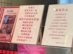 -南澳岛打卡果汁冰公司