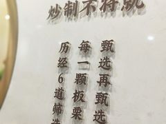 -粒上皇(淮河路步行街店)