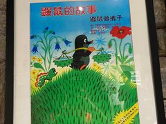 -上海动漫博物馆