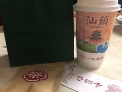 -一杯潮茶·专注潮汕茶饮(十二中创始店)