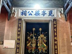 -黄埔古港