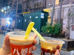 蜂蜜味烧仙草-八婆婆烧仙草(中山路店)