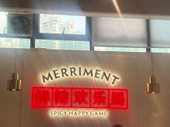 -为什么牛潮汕牛肉火锅(中信广场店)