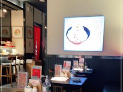 大堂-YAMAKAWA(龙湖胥江天街店)