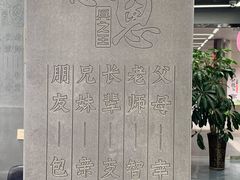 -兵立王鲜果茶·奶茶(文庙店)