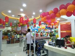 -广百家超市(大东海店)