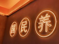 -淼福猪肚鸡·椰子鸡火锅(大沙地店)
