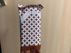 -好利来(积家店)