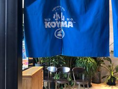 -小山日本料理(兴业太古汇店)