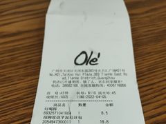 -Olé精品超市(广州太古汇店)