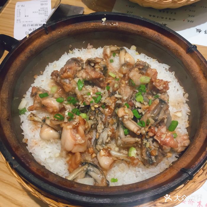 飙烟煲仔饭沙姜田鸡饭图片 第5张
