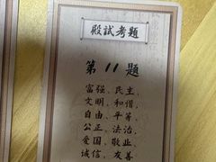 -剧狐剧本杀(徐汇1号店)