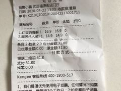 -中百仓储(古田路店)