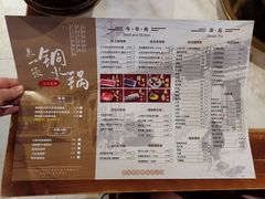 -宣武小院涮肉(前门店)