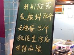 -捞围鲜·港式打边炉(海阳路店)
