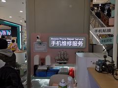 -爱畅享华为苹果手机维修服务(虹口龙之梦店)