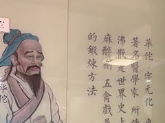 -上海市嘉定区中医医院