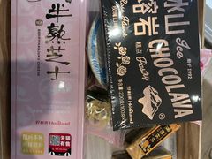 -好利来(团结湖店)