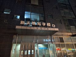 -WITCH （舞季）舞蹈工作室