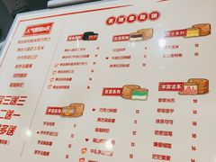 -拾烧·古法手作车轮饼(西直门凯德茂店)